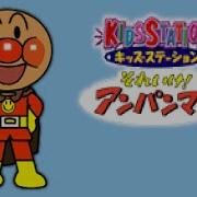 Ps1 Longplay Sore Ike Anpanman