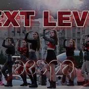 Aespa Next Level Ukrainian Cover