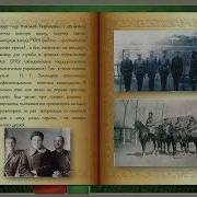 Николай Якутский