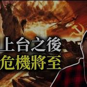 劉仲敬 公子沈 2024