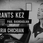 Maria Chichian Arants Kez Paul Baghdadlian ᥴꪮꪜꫀ