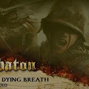 Dying Breath