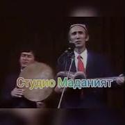 Мардингни Номардга Мухтож Килмагин