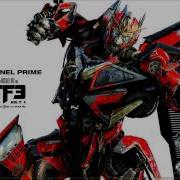 Sentinel Prime Soundtrack