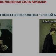 Изложения 6 Класс