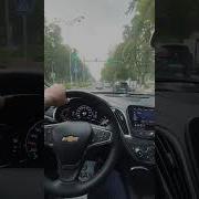 Malibu Uz