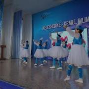 Diamond Girls Кара Жорга
