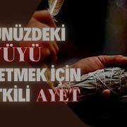 Dualar Sureler Ayetler