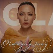 Otmagay Tong