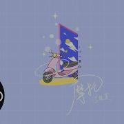 馮提莫 Timo Feng 摩托 Motorcycle