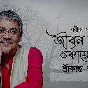 Look Dharai 2021