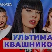 До2 Свежие Серии