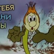 Петрушевская От Тебя Одни Слезы