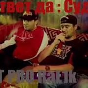 Ralik Diss Da Abada