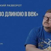 Канал Дилетант