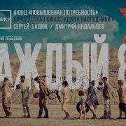Я Фильм