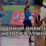Зарубежная Зарядка