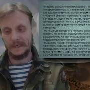 Дежурный По Роте Обязан