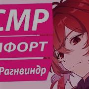 Стоны Дилюка