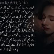 Rubab