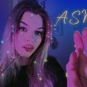 Walche Asmr