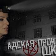 Александра Киевская