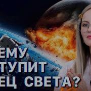 Каким Будет Апокалипсис