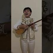 Казахские Народные Песни На Домбре