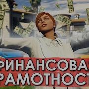 Купить Деньги Онлайн