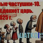 Звук Писания