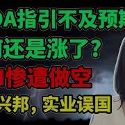 阉