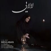 Lalaei