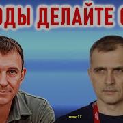 Иван Попов Финиш