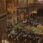 Хор Храма Христа Спасителя