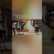 Мой Твич Raw Rawfler А Это Наркомания Из Тик Тока В Гача Лайф Gacha Gachalife Гача Гачаклуб