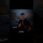 Funk Estranho Мелстрой