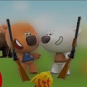 Мимимишки Ytp