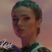 Nu Ma Duc La Club От Theo Rose Domino Alessandra