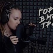 Город В Море Трав