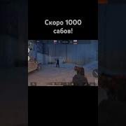 Чибики Это Сила