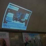 Метро Metrovision Креомафарм