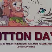 Fluffy Paradise Opening Sizuk Cotton Days