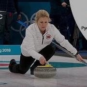 Curling