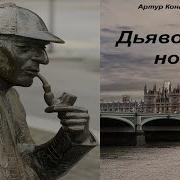 Читает Аркадий Бухмин
