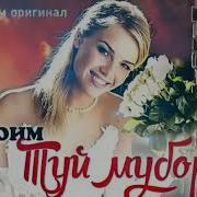 Мс Тагои
