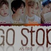 아스트로 Go Stop 가사