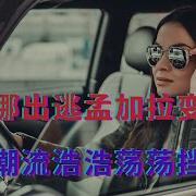世界潮流浩浩荡荡挡不住