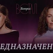 Как Найти Свое Призвание И Место В Мире
