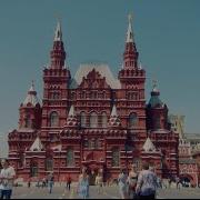 Welcome To Moscow