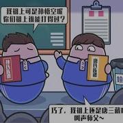 全文版 访谈 260